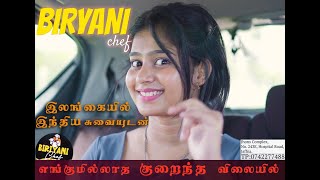 New Restaurant open in  Jaffna BIRIYANI chef