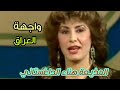 هناء الداغستاني اصيبت بالسرطان فماذا بعد هناء الداغستاني اصيبت بالسرطان فماذا بعد