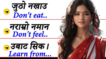 दिनदिनै बोल्नुपर्ने अङ्ग्रेजी यसरी basic बाट सिक्नुहोस /How to learn English Language /Conversations