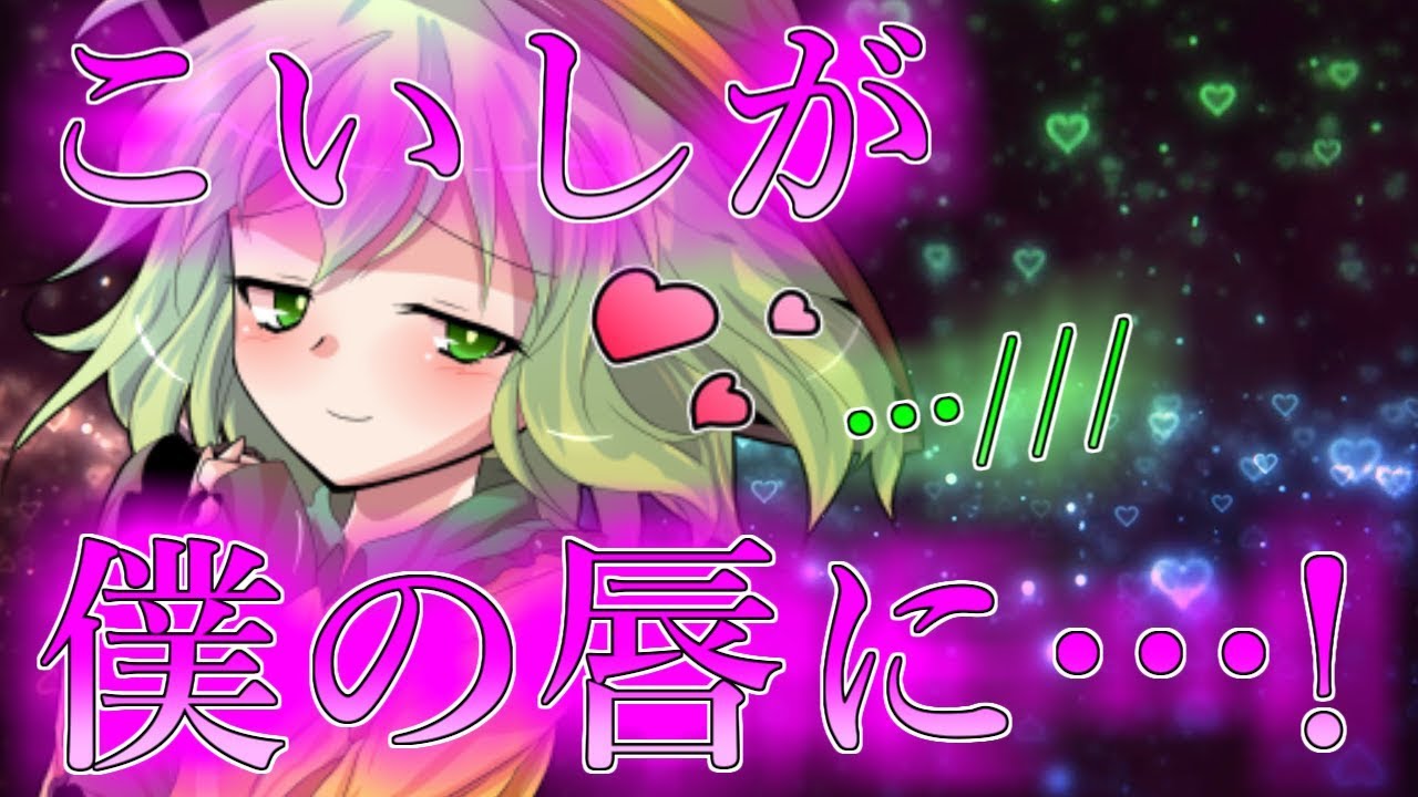 ゆっくり茶番劇 こいしがドッキリを 記憶喪失の子を養子として引き取ることに 3 Youtube