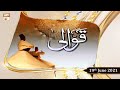 Watch Mehfil-e-Sama - Qawali - 19th June 2021 - ARY Qtv Online In HD