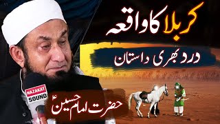 'Karbala Ka Waqia' | Hazrat Imam Hussain RA  Maulana Tariq Jameel Latest Bayan 26 July 2023