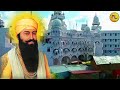 Sant baba swarnjit singhji waheguru tapasthan gurdwara manji sahib una mairi hp india