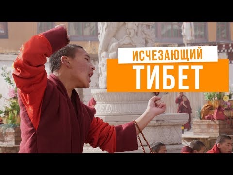 Video: Noslēpumainā Tibeta - Alternatīvs Skats