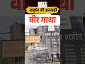 Untold story of Barmer #rajasthanhistory #barmer #tejcivils
