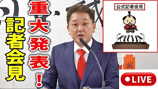 まなびばLIVEの配信のサムネイル画像