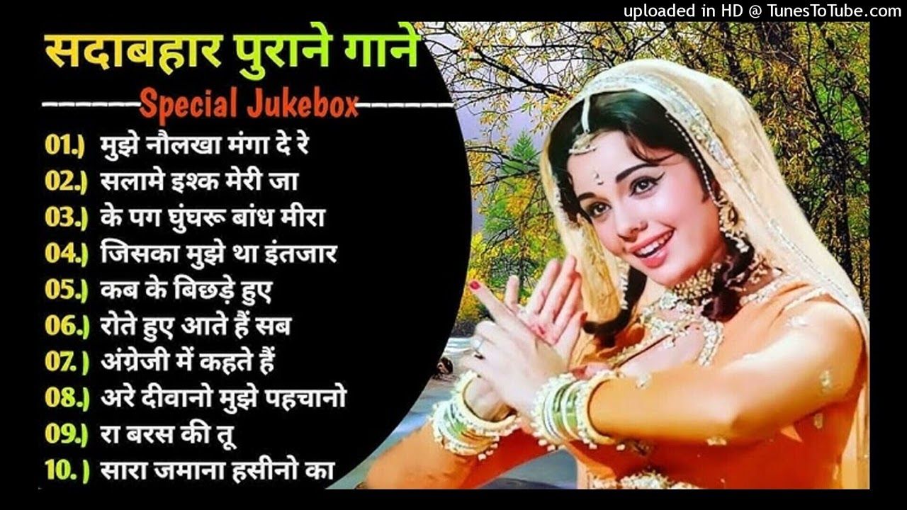 पुराने सुनहरे गाने l Old Is Gold l Bollywood classics song l #oldisgold #bollywoodclassic #80s#90s