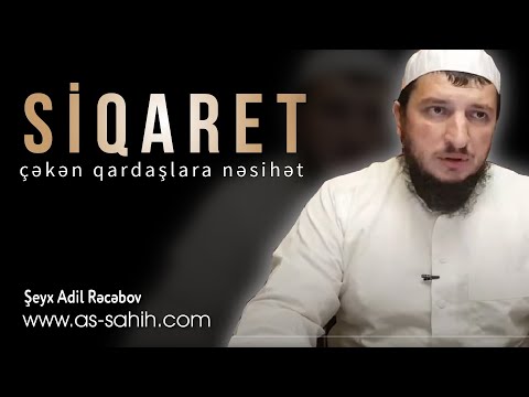 Siqaret çəkən qardaşlara nəsihət  \\ Şeyx Adil Rəcəbov