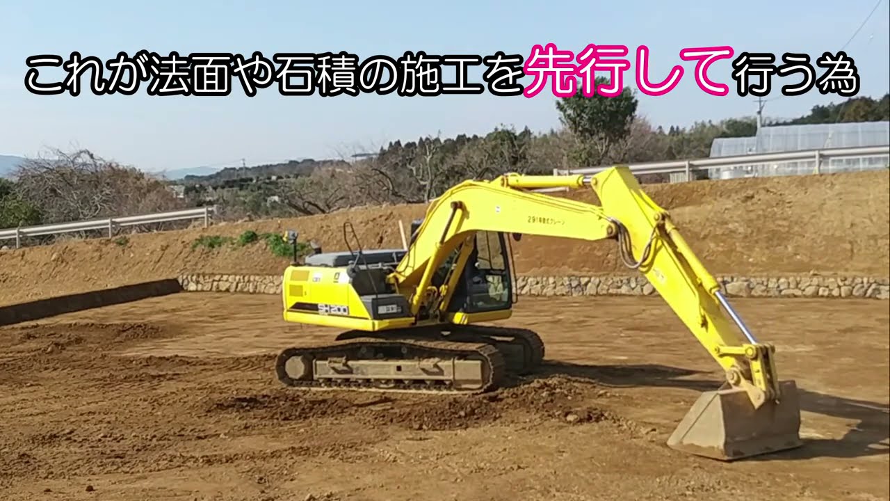 ひたすら整地で間に再生をゆっくりしてますばぃ Leveling the ground with an excavator