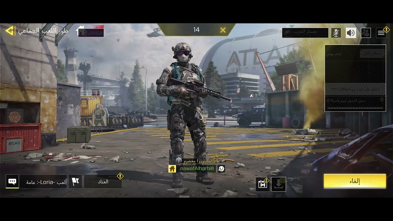 اول مقطع في القناة