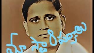 Download Lagu Ghanatasala Padyalu new 5 MP3 Download Lagu Ghanatasala Padyalu new 5 MP3