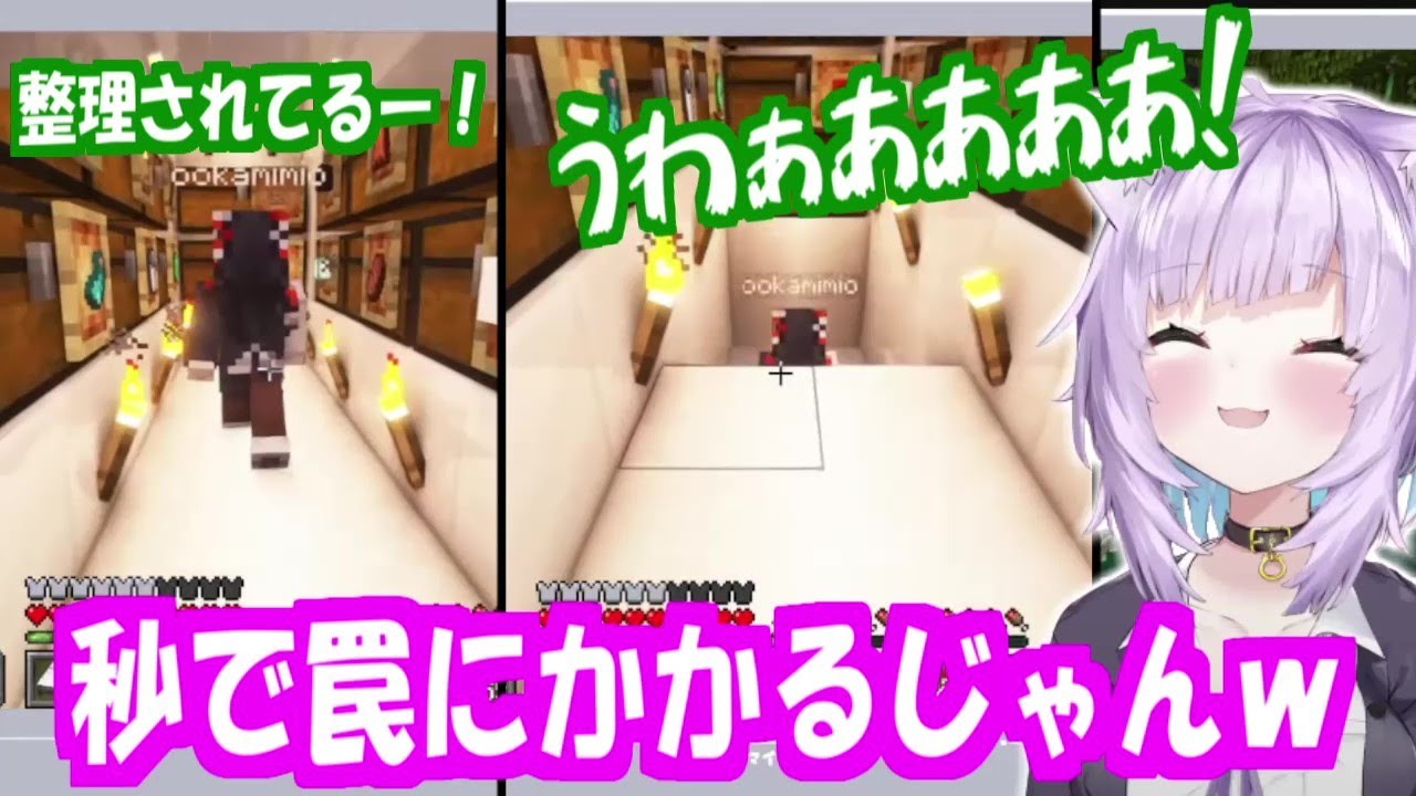 秒でおかゆトラップに引っかかる大神ミオ【ホロライブ切り抜き/猫又おかゆ/大神ミオ】