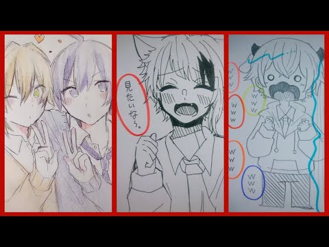 すとぷりイラスト まとめ動画集 Tiktok 8 Youtube