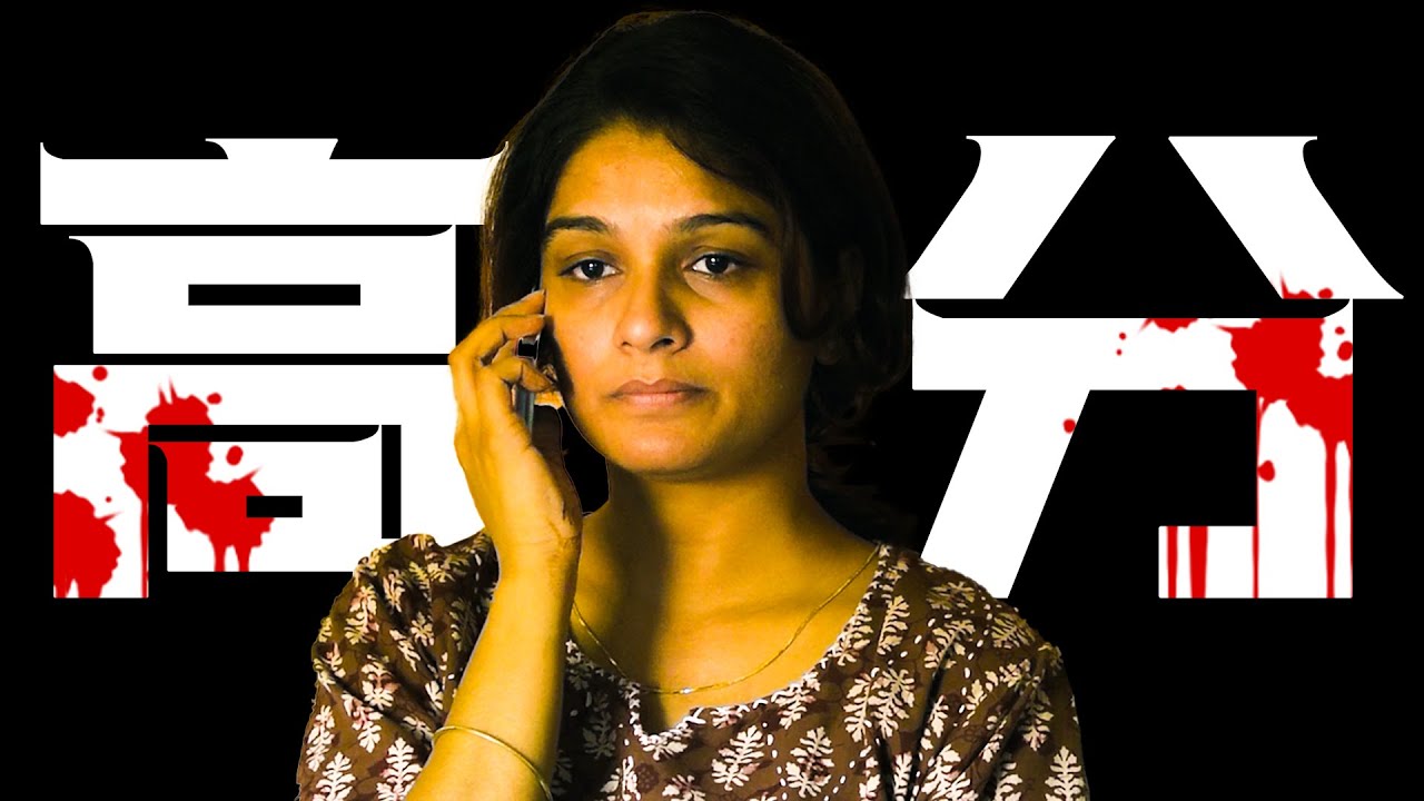 万字精讲印度悬疑电影《丑恶》,73%观众打出8分以上逆天高分，一部能把人看吐的电影