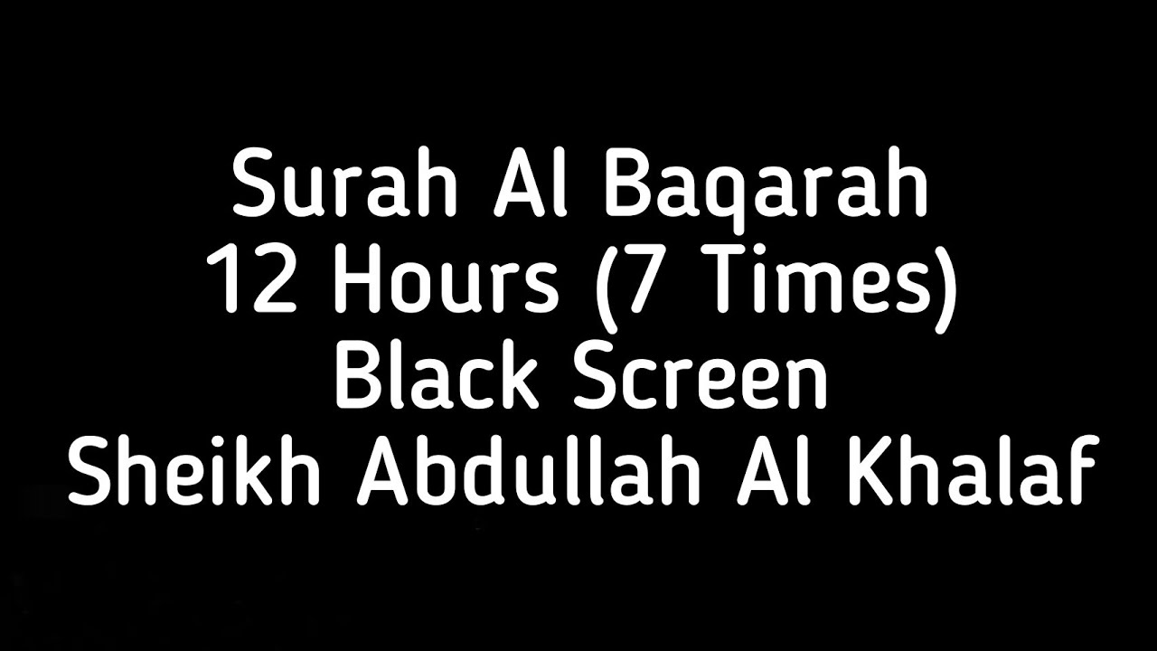 Surah Al Baqarah 7 Times Sheikh Abdullah Al Khalaf  Black Screen  Without AdsIslamic Meditation