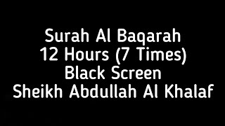 Surah Al Baqarah |7 Times| Sheikh Abdullah Al Khalaf | Black Screen | Without Ads|Islamic Meditation screenshot 4