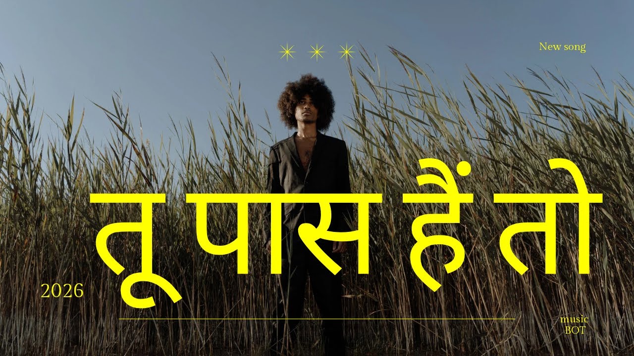 तू पास हैं तो | hindi emotional song|