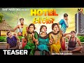 Hotel pagala  teaser  new odia comedy  tike hasi dea  mr gudulu