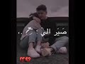 يارب لاتحرمني منه ولا من صوته ولا من ضحكته يا الله K 
