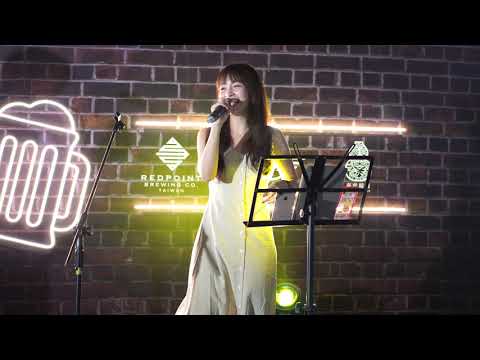2020.07.18 你愛的我愛你 姿昀@美麗華微醺空間