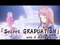 【ウマ娘ライブ】「グラスワンダー/Secret GRADUATION 」with X JAPAN edition