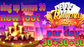Rummy star new loot application and earning money paytm for the app and earning money top 4 game screenshot 2