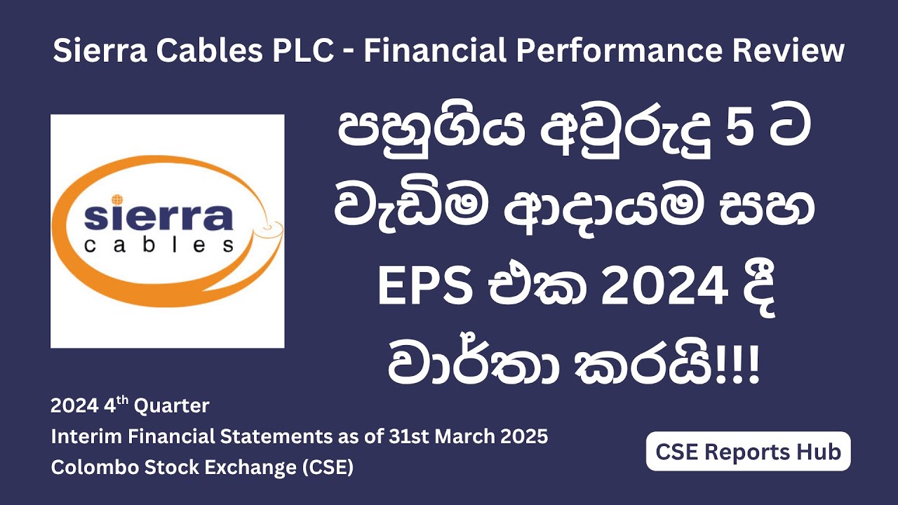 Sierra Cables (SIRA.N) 2024 Q4 Financial Performance | 2024 Q4 Earnings Report Analysis | CSE