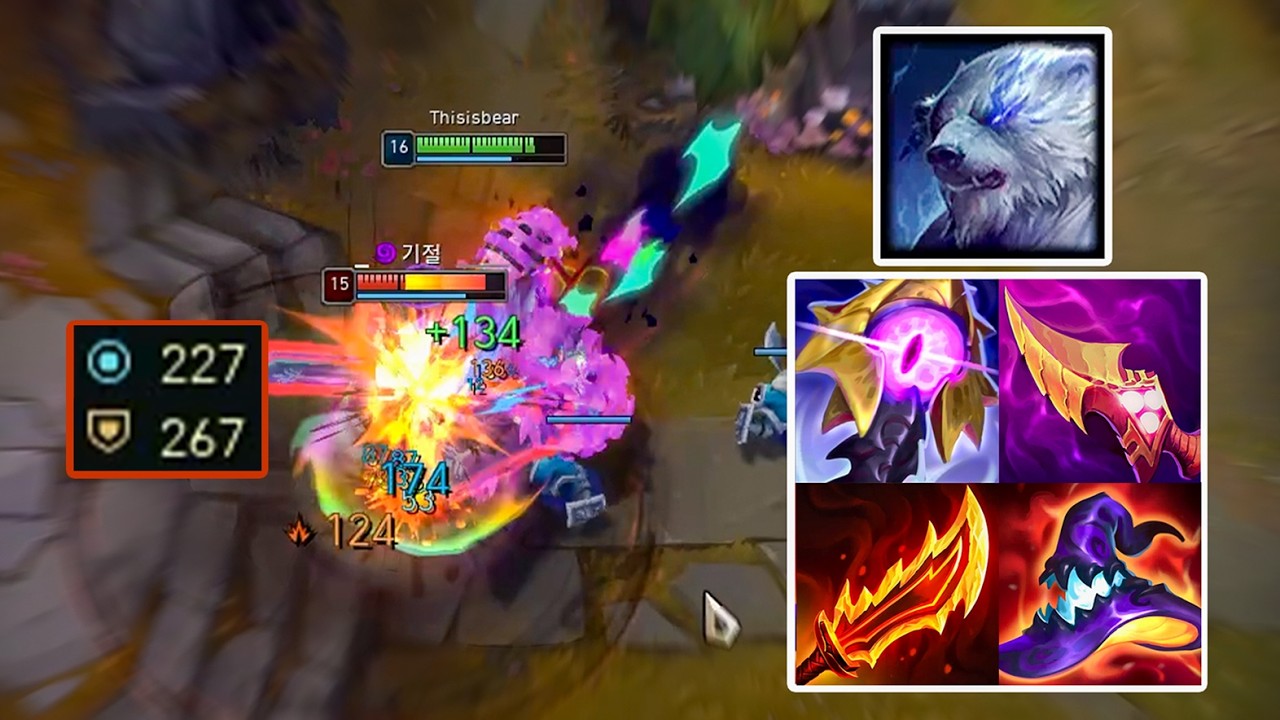 극딜 볼리베어, 이걸로 