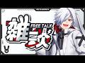 【雑談】2026年4月の月末【白夜零兎/Vtuber】