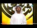 الشاعر هلال صلفيج الشمري في شاعر المليون الموسم السادس