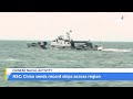 Record Chinese Ships Detected Across Asia-Pacific｜TaiwanPlus News