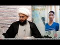 الشيخ القريشي يشرح قوله تعالى ادع الى سبيل ربك بالحكمة والموعظة الحسنة ويرد على الجهلة