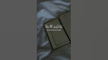 ياسر الدوسري | #سورة_الاعراف #قرآن #القرآن_الكريم #قران_كريم #quran