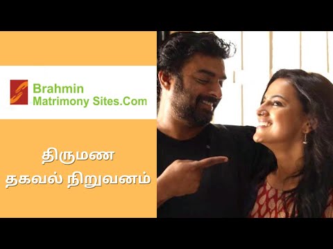 Brahmin Matrimony Sites.Com | பிராமின் மேட்ரிமோனி  | Tamil Brahmin Brides, Grooms