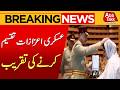 Pakistan Army Holds Special Awards Ceremony at GHQ | Breaking News | Abbtakk News