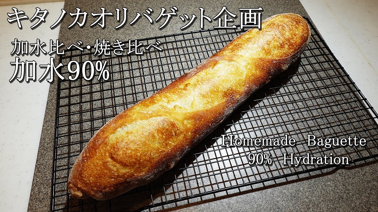 Emile Henry エミール・アンリ パン焼き器 バゲットベイカー 3本焼き Emile Henry：セラミック工芸における料理の卓越性