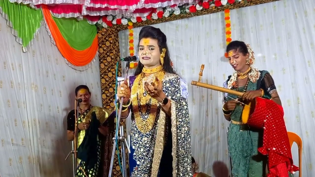 गवळण... | प्रतिक तानाजी पाटील | pratik tanaji patil  मो.9762312885