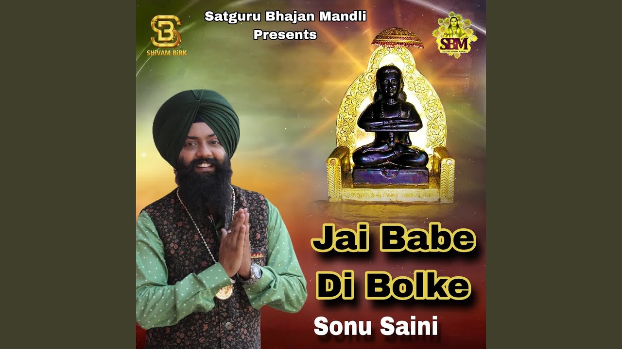 Jai Babe Di Bolke