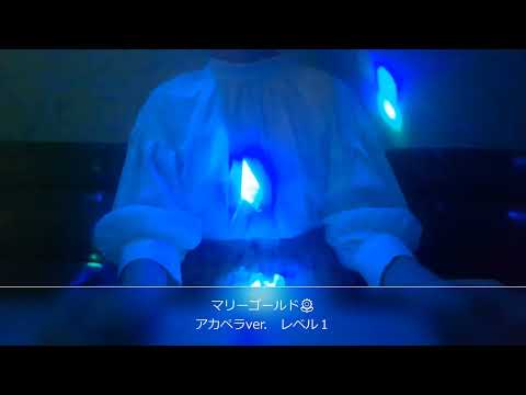 女子大生がマリーゴールド歌ってみた。（アカペラ）