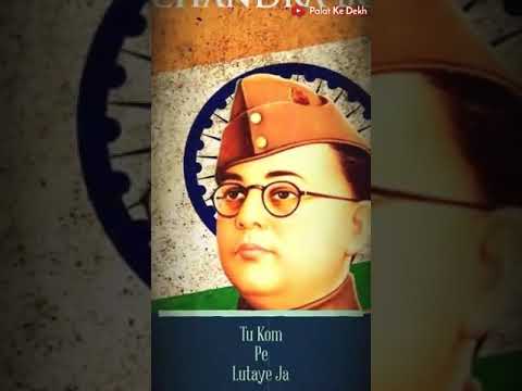 netaji-subash-chandra-bose