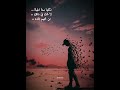 لكنها سنة الحياة لا شك في ذالك من نحبهم بشده اكسبلور المغرب ثمانينات mp3