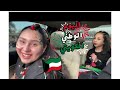 احتفالات العيد الوطني ٢٥ فبراير كويت اغاني وطنيه مسيره 