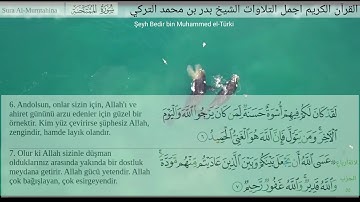 سورة الممتحنة تلاوة خاشعة للشيخ بدر بن محمد التركي   Mümtahanah Suresi Kur'an-ı Kerim