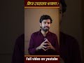 😨 फ्रिजमध्ये लपवलेलं भयानक रहस्य!