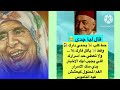 Ш Ш ЩѓЩ ШЁ рџђ ЩЉШ Щ ЩЉ ШЇШ Ш Щѓ рџЏ Щ Щ Ш рџђ вЂЌв Щ ШµШ Щ ЩЉ Ш ШЇЩЉ Subscribe Viral Viralvideo Reels Funny Ш Ш ЩѓЩ ШЁ рџђ ЩЉШ Щ ЩЉ ШЇШ Ш Щѓ рџЏ Щ Щ Ш рџђ вЂЌв Щ ШµШ Щ ЩЉ Ш ШЇЩЉ Subscribe Viral Viralvideo Reels Funny