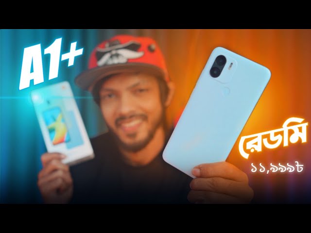 Xiaomi Redmi A1+ 32 GB Red