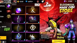 Bloodmoon Magic Cube + Store Update 🤯 Next Magic Cube Update Free Fire | Night Clown Bundle Return screenshot 2