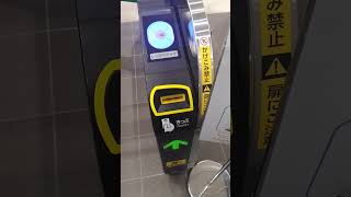 鉄道博物館の無料切符でニセ改札通る人！浦和レッズ肉離れ旅！