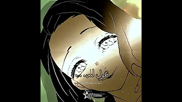 حرفيا الأغنية صنعوها لأم اينوسكي فكـ رتي Shorts فاطمة تحب كيميتسو افكاري تاخذها بمنشن 