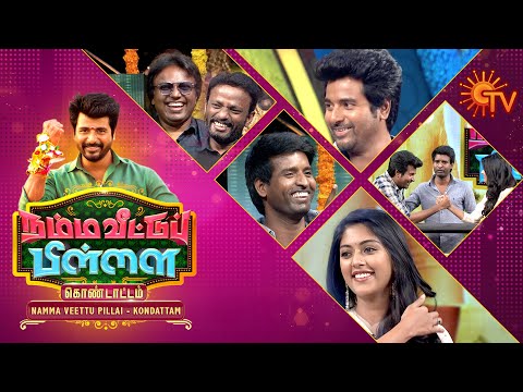 Namma Veettu Pillai Vetri Kondattam- Full Show | Sivakarthikeyan | Pandiraj | D.Imman | Sun TV